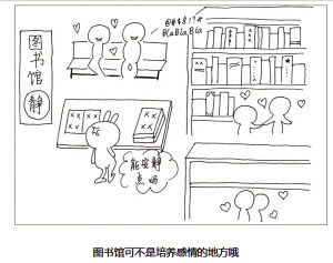用户漫画迷小林的头像